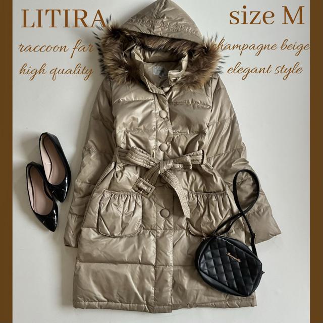 ◆美品◆LITIRA◆ラクーンファー◆ロングダウンコート◆シャンパンベージュ◆M < 女性ファッション ◆美品◆LITIRA◆ラクーンファー◆ロングダウンコート◆シャンパンベージュ◆M < 女性ファッションの