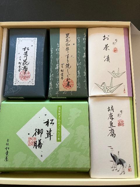 送料込み松茸昆布入り感謝箱 < グルメ/ドリンク 送料込み松茸昆布入り感謝箱 < グルメ/ドリンクの