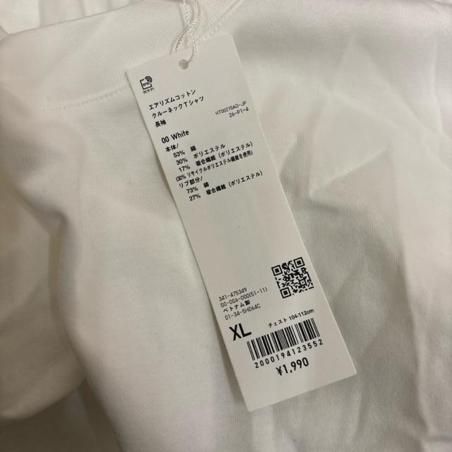 即決 新品 UNIQLO ユニクロ エアリズムコットンクルーネックTシャツ 長袖 < ブランド 即決 新品 UNIQLO ユニクロ エアリズムコットンクルーネックTシャツ 長袖 < ブランドの