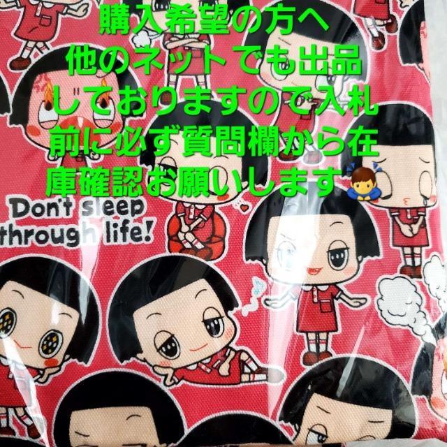 ���݁����g�p�i���`�R������𠮟���遚���n210�~110�p�� �� �A�j��/�R�~�b�N/�L�����N�^�[�� 