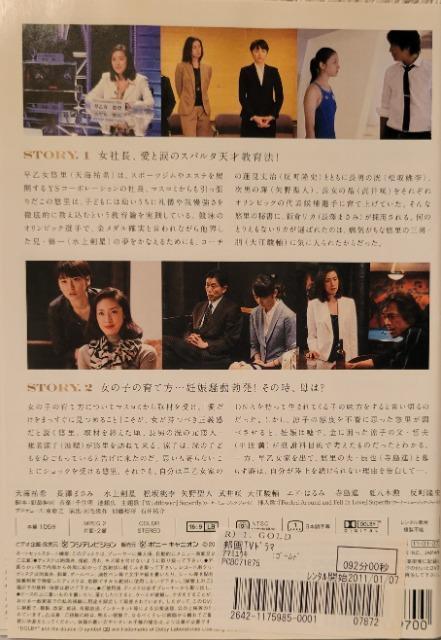 ����DVD�@GOLD �@-���S��- �@(6���g) �� CD/DVD/�r�f�I�� 