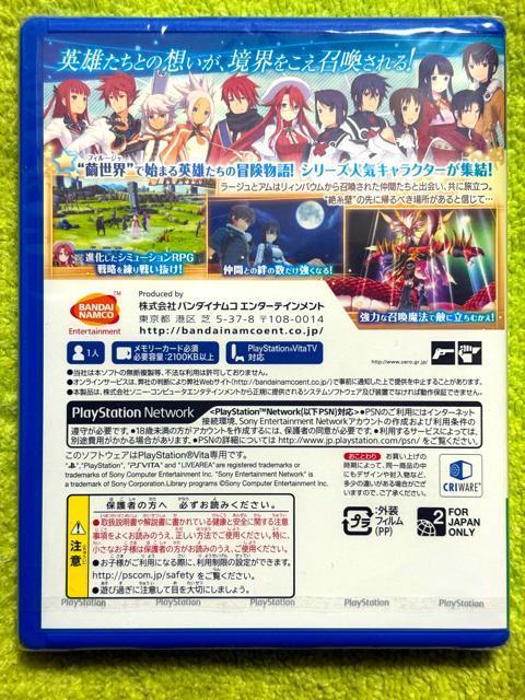 PS VITA   SUMMON NIGHT 6   Last Borders �� �Q�[���{��/�\�t�g�� 
