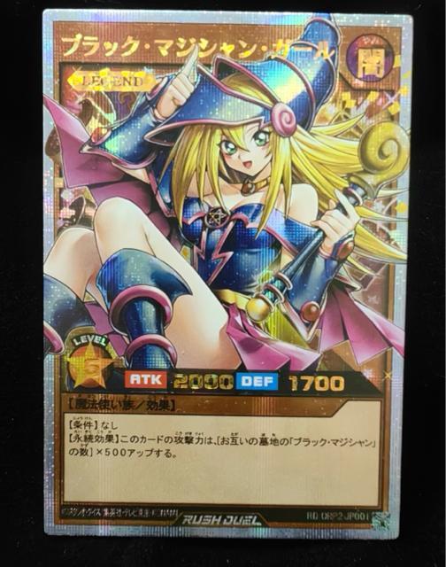 �V�Y�� ���b�V���f���G�� �u���b�N�E�}�W�V�����E�K�[�� �I�[�o�[���b�V�����A RD/ORP2-JP001 LEGEND ���i  �� �g���[�f�B���O�J�[�h�� 