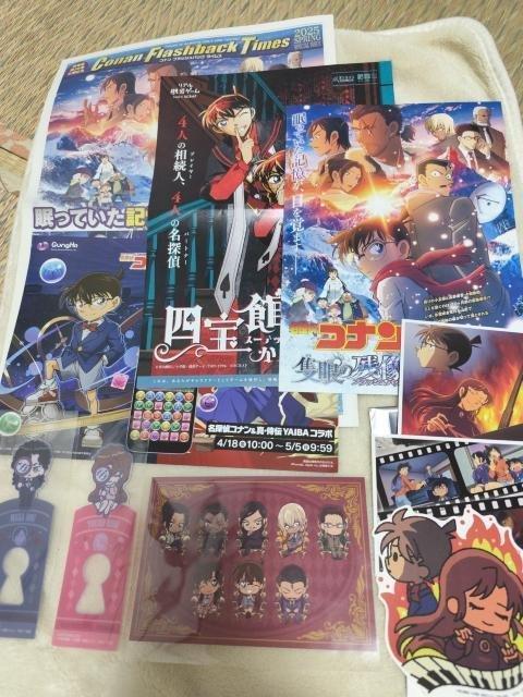 名探偵コナン 映画チラシ 新聞 ポストカード ステッカー等 多数セット < アニメ/コミック/キャラクター 名探偵コナン 映画チラシ 新聞 ポストカード ステッカー等 多数セット < アニメ/コミック/キャラクターの
