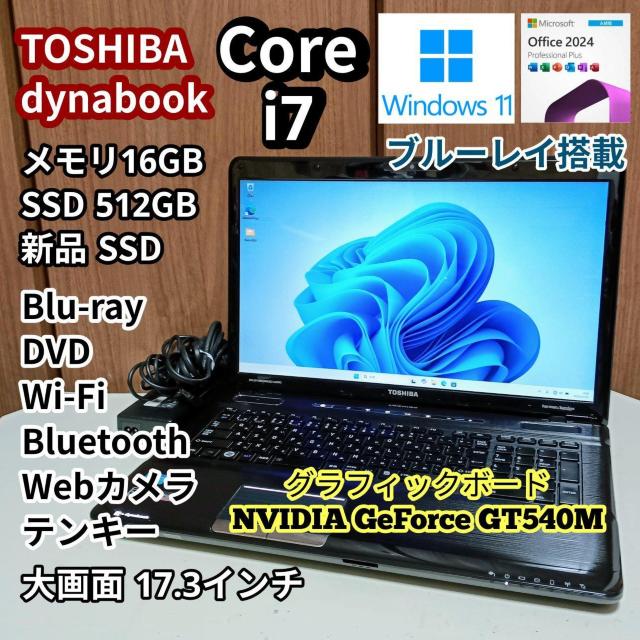 TOSHIBA dynabook Corei7 ������16GB SSD512GB �u���[���C �O���t�B�b�N�{�[�h  Web�J����  �� PC�{��/���Ӌ@��� 