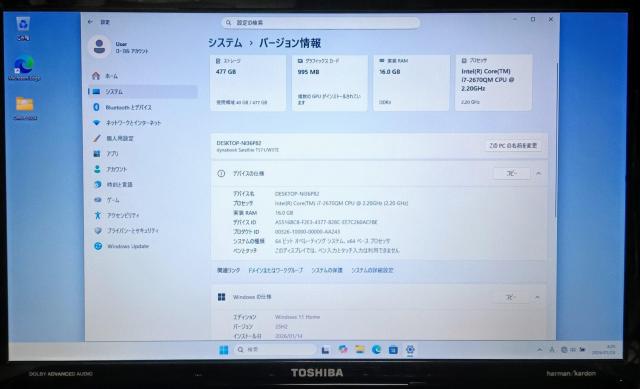 TOSHIBA dynabook Corei7 ������16GB SSD512GB �u���[���C �O���t�B�b�N�{�[�h  Web�J���� �� PC�{��/���Ӌ@��� 