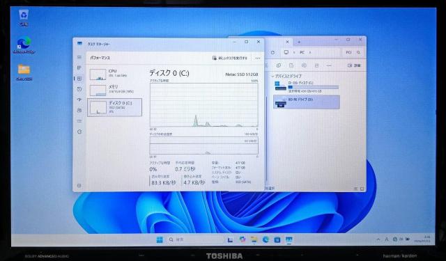 TOSHIBA dynabook Corei7 ������16GB SSD512GB �u���[���C �O���t�B�b�N�{�[�h  Web�J���� �� PC�{��/���Ӌ@��� 