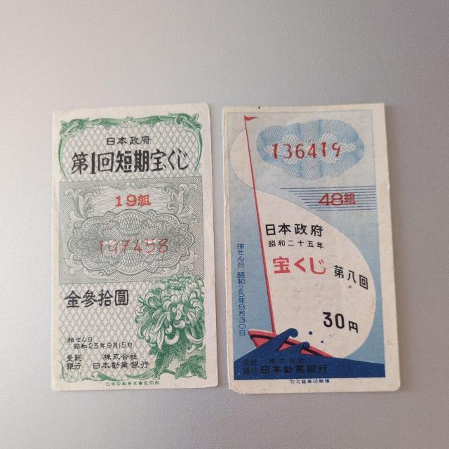 ���g����N�W�U�� �� �z�r�[�� 