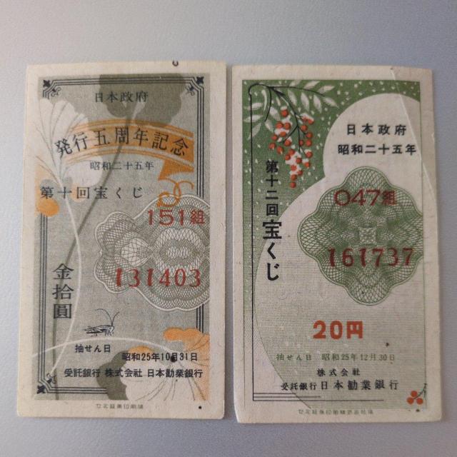 ���g����N�W�U�� �� �z�r�[�� 