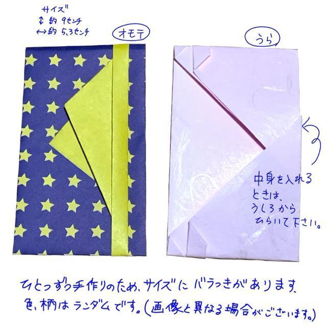 ハンドメイド 折り紙飾り ポチ袋 三角 10個 < ペット/手芸/園芸 ハンドメイド 折り紙飾り ポチ袋 三角 10個 < ペット/手芸/園芸の