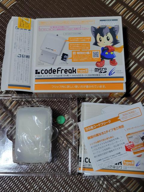 �R�[�h�t���[�N DS�p typeIII & Wii�p �� �Q�[���{��/�\�t�g�� 