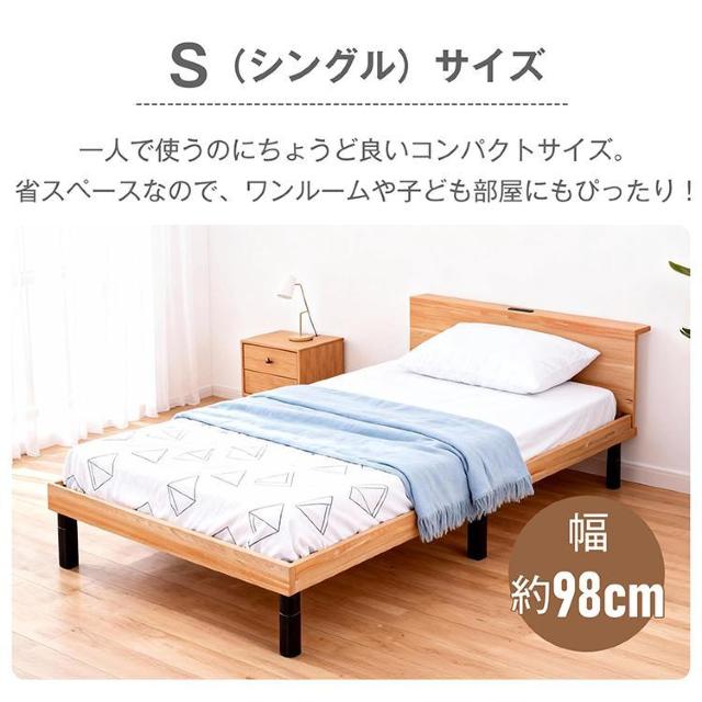 �x�b�h �V���O�� ���̂��x�b�h �{�I�t�� ���̂� ���[�x�b�h �ω׏d200kg �������� 2�� �R���Z���g�t�� ���  �� �C���e���A/���C�t�� 