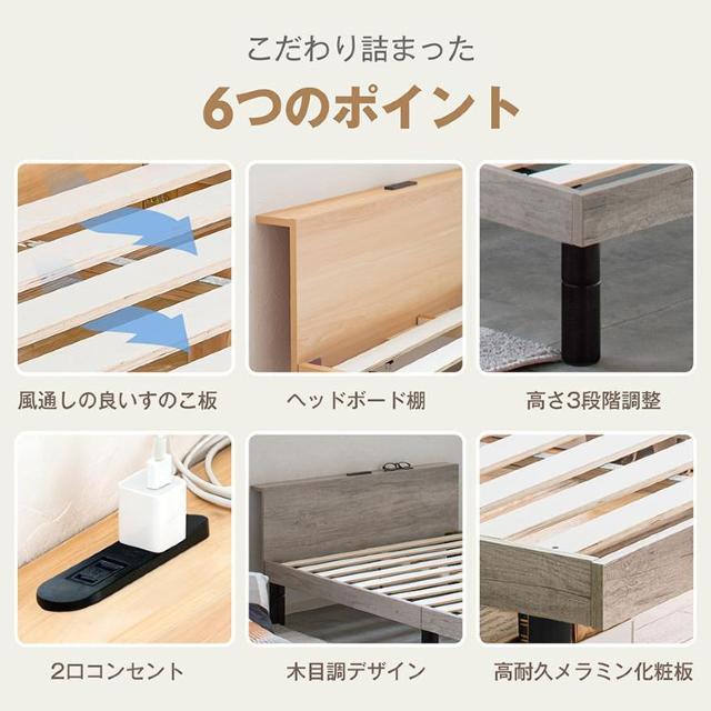 �x�b�h �V���O�� ���̂��x�b�h �{�I�t�� ���̂� ���[�x�b�h �ω׏d200kg �������� 2�� �R���Z���g�t�� ��� �� �C���e���A/���C�t�� 