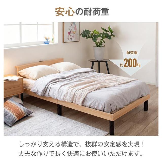 �x�b�h �V���O�� ���̂��x�b�h �{�I�t�� ���̂� ���[�x�b�h �ω׏d200kg �������� 2�� �R���Z���g�t�� ��� �� �C���e���A/���C�t�� 