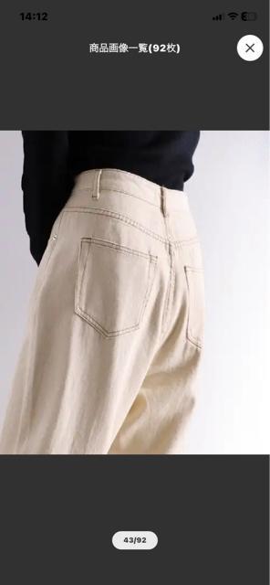 */Classical elf/ハイウエストワイドストレートデニム/* < 女性ファッション */Classical elf/ハイウエストワイドストレートデニム/* < 女性ファッションの