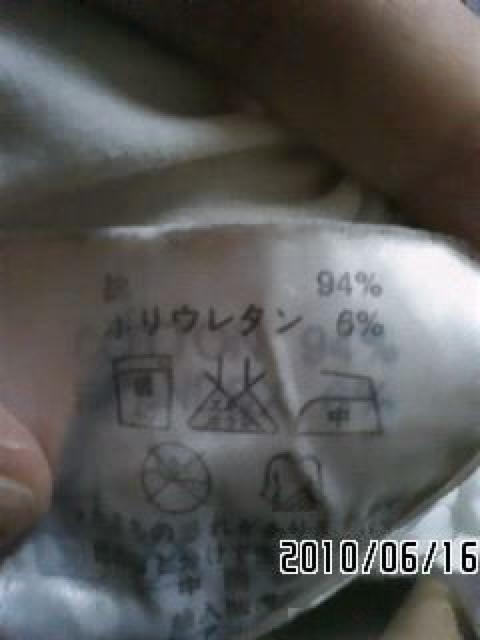 PLAYBOY・ウサギ&ロゴプリントサイド黒ラインタンク < ブランド PLAYBOY・ウサギ&ロゴプリントサイド黒ラインタンク < ブランドの