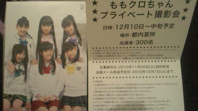 A!N[o[Z/sL[W[YB/CD+DVD+ʐ^t  ^gObY 