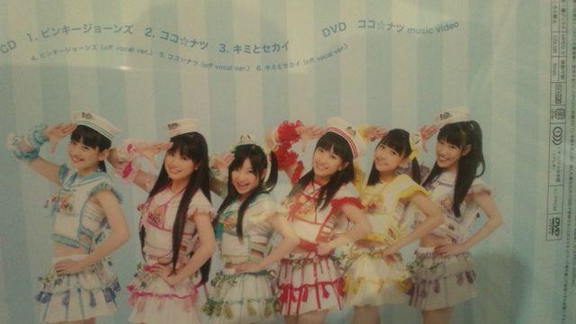 A!N[o[Z/sL[W[YB/CD+DVD+ʐ^t  ^gObY 