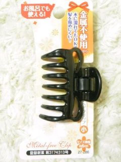 《New》ヘアクリップ★金属を使ってないので お風呂でも使える<ブラック> < 女性アクセサリー/時計  《New》ヘアクリップ★金属を使ってないので お風呂でも使える<ブラック> < 女性アクセサリー/時計の