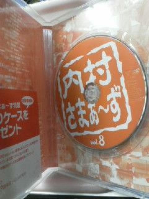 内村さまぁ〜ずDVD vol.8 < CD/DVD/ビデオ  内村さまぁ〜ずDVD vol.8 < CD/DVD/ビデオの