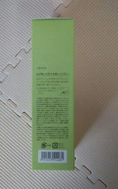 DHC 新品 箱入り ディープクレンジングオイル < ブランド DHC 新品 箱入り ディープクレンジングオイル < ブランドの