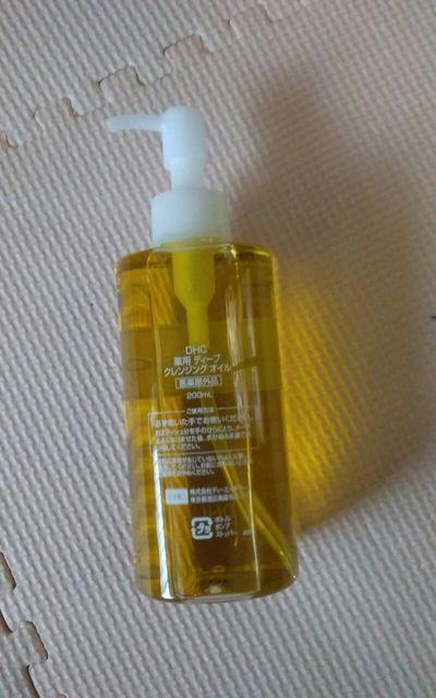 DHC 新品 箱入り ディープクレンジングオイル < ブランド DHC 新品 箱入り ディープクレンジングオイル < ブランドの
