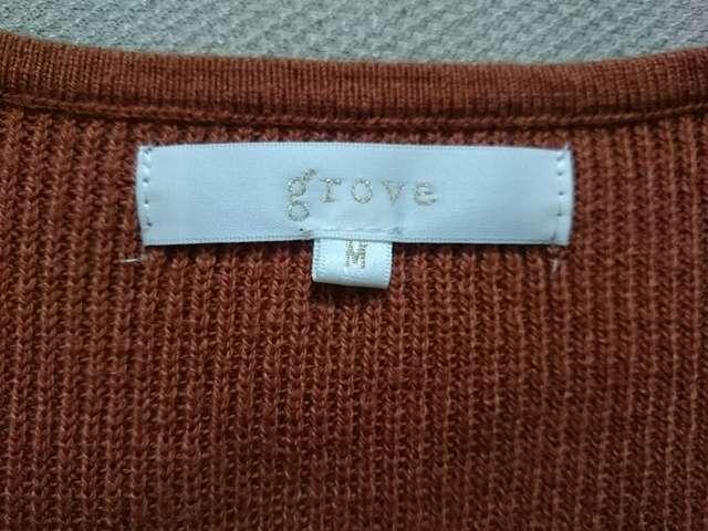 grove O[uJ VlbNjbgeRb^tH  uh 