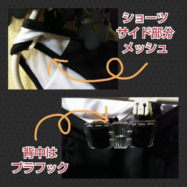 新品★セパレート水着フラワーカット/黒/M < 女性ファッション  新品★セパレート水着フラワーカット/黒/M < 女性ファッションの