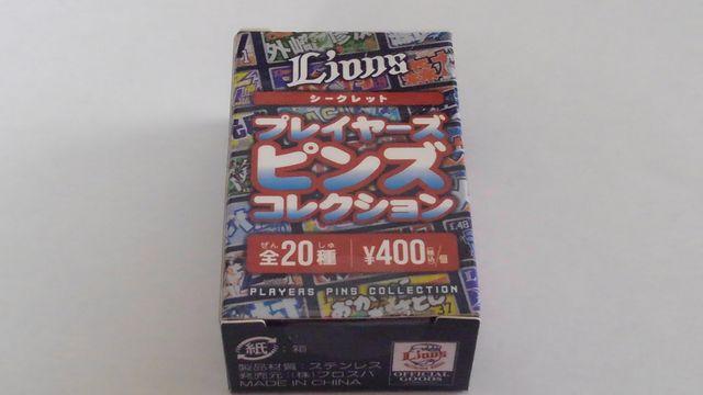 埼玉西武ライオンズピンズコレクション48 武隈翔太投手 < トレーディングカード  埼玉西武ライオンズピンズコレクション48 武隈翔太投手 < トレーディングカードの