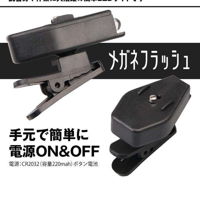 メガネライト LED 眼鏡 360度回転 クリップ式 簡単 読書 作業 < ヘルス/ビューティー  メガネライト LED 眼鏡 360度回転 クリップ式 簡単 読書 作業 < ヘルス/ビューティーの