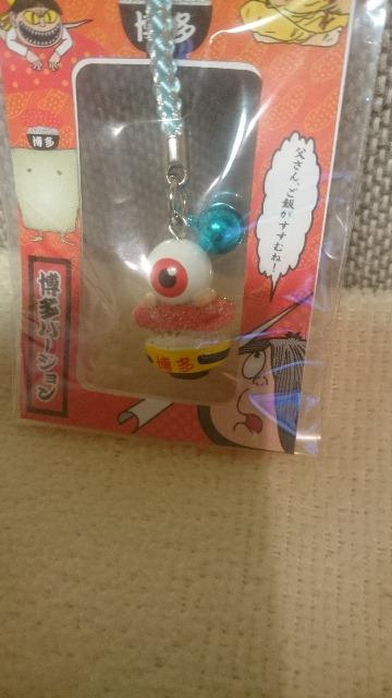未開封 ゲゲゲの鬼太郎 目玉のおやじ ご当地ストラップ!博多 < アニメ/コミック/キャラクター 未開封 ゲゲゲの鬼太郎 目玉のおやじ ご当地ストラップ!博多 < アニメ/コミック/キャラクターの