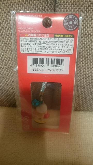 未開封 ゲゲゲの鬼太郎 目玉のおやじ ご当地ストラップ!博多 < アニメ/コミック/キャラクター 未開封 ゲゲゲの鬼太郎 目玉のおやじ ご当地ストラップ!博多 < アニメ/コミック/キャラクターの