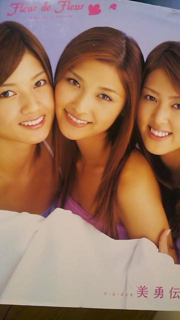 送料込み・美勇伝〜DVD付き写真集 < タレントグッズ  送料込み・美勇伝〜DVD付き写真集  < タレントグッズの