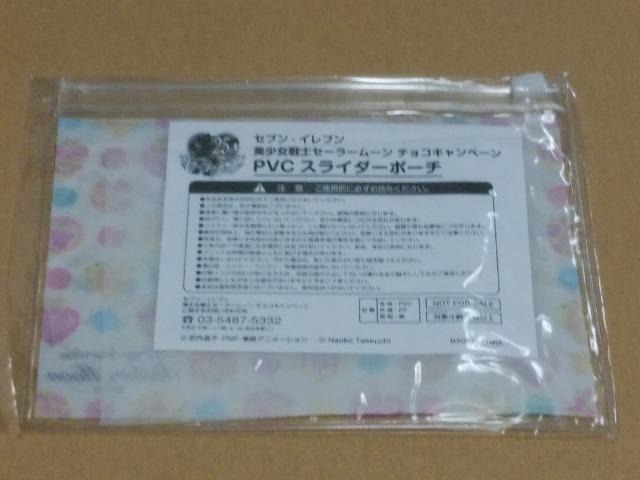 mZ[[[PVCXC_[|[`  Aj/R~bN/LN^[ 