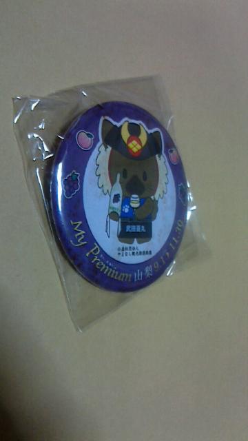 [J]}XRbgLN^[cH RobW   zr[ 