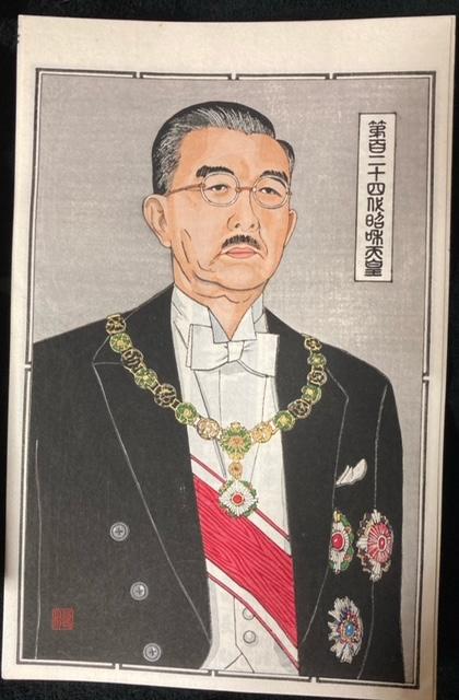 非売品 木版画 昭和天皇大喪の禮納札 真作保証 < ホビー 非売品 木版画 昭和天皇大喪の禮納札 真作保証 < ホビーの