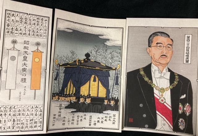 非売品 木版画 昭和天皇大喪の禮納札 真作保証 < ホビー 非売品 木版画 昭和天皇大喪の禮納札 真作保証 < ホビーの