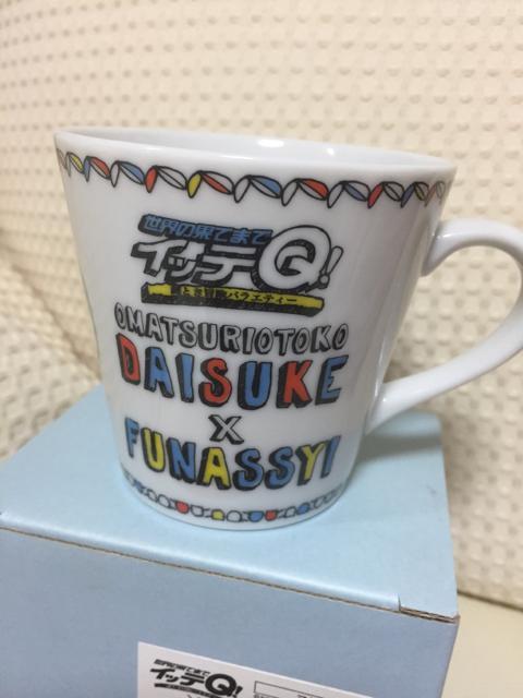 987.未使用☆イッテQ×ふなっしー☆コラボマグカップ < インテリア/ライフ  987.未使用☆イッテQ×ふなっしー☆コラボマグカップ < インテリア/ライフの