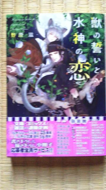 b̐Ɛ_̗@@@쌴/ޗǐt 