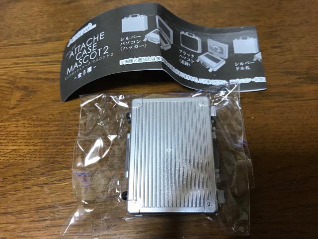 ガチャ「アタッシュケースマスコット2 」パソコン・ハッカー < ホビー  ガチャ「アタッシュケースマスコット2 」パソコン・ハッカー  < ホビーの