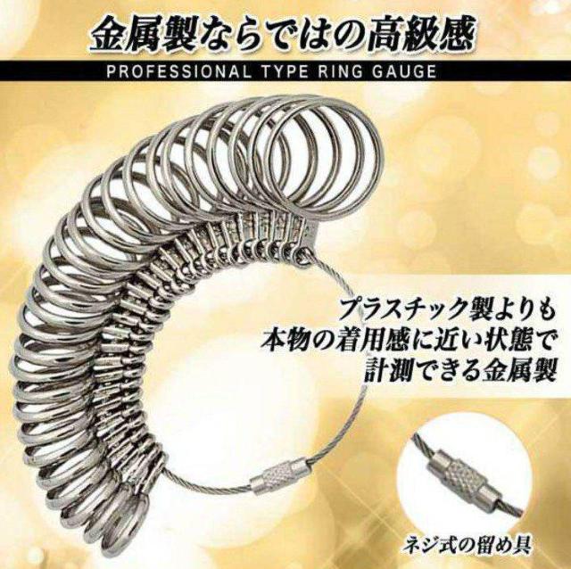 リングゲージ リングサイズ 指輪計測 ペアリング 日本規格 < 女性アクセサリー/時計  リングゲージ リングサイズ 指輪計測 ペアリング 日本規格  < 女性アクセサリー/時計の
