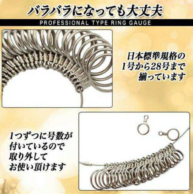 リングゲージ リングサイズ 指輪計測 ペアリング 日本規格 < 女性アクセサリー/時計  リングゲージ リングサイズ 指輪計測 ペアリング 日本規格 < 女性アクセサリー/時計の