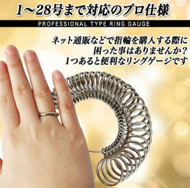 リングゲージ リングサイズ 指輪計測 ペアリング 日本規格 < 女性アクセサリー/時計  リングゲージ リングサイズ 指輪計測 ペアリング 日本規格 < 女性アクセサリー/時計の