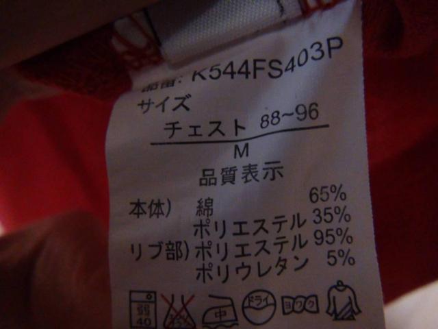 FILA̐Ԃ̃|VciM)!B  uh 