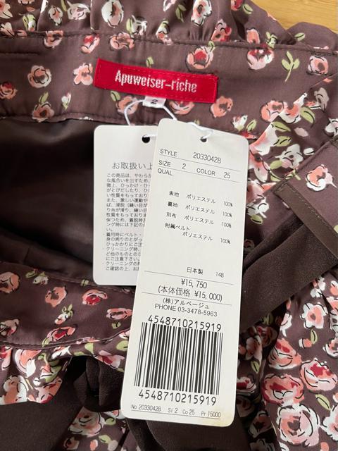 Y222 �V�i �A�v���C�U�[���b�V�F �X�J�[�g �Ђ��� �ԕ� �T�C�Y2 �� �u�����h�� 