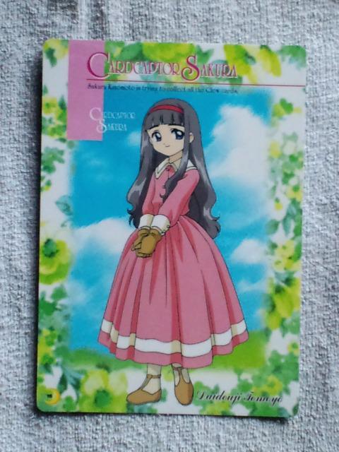 J[hLv^[灙|XgJ[hD哹m 