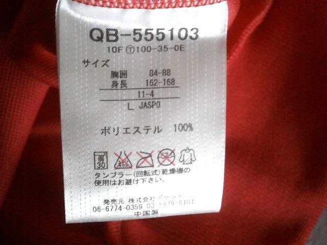 ◆ルコック スポルティフ le coq sportif トップス 中古品 L < 男性ファッション  ◆ルコック スポルティフ le coq sportif トップス 中古品 L < 男性ファッションの