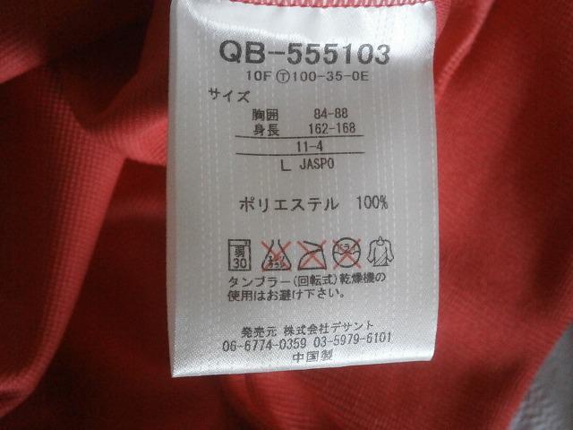 ◆ルコック スポルティフ le coq sportif トップス 中古品 L < 男性ファッション  ◆ルコック スポルティフ le coq sportif トップス 中古品 L < 男性ファッションの