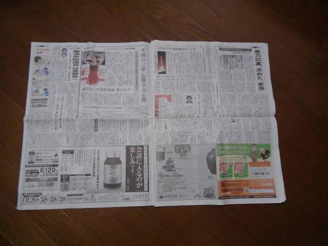 Aj\̒鉤 ؈Y񎀋^2022N1213t _ːV !B   zr[ 