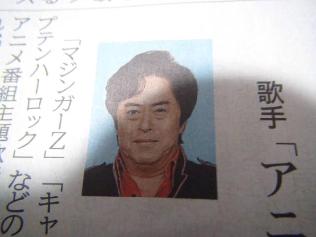 Aj\̒鉤 ؈Y񎀋^2022N1213t _ːV !B  zr[ 